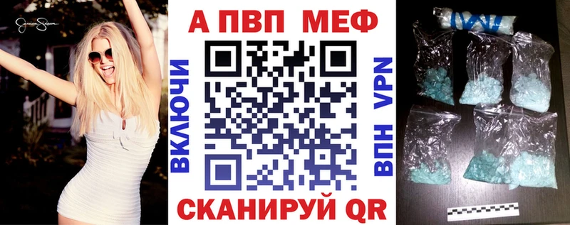 Продажа наркотиков Яблоновский А ПВП  ГАШИШ  Амфетамин  КОКАИН  Марихуана 