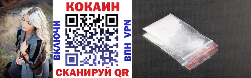 COCAIN Перу  Яблоновский 