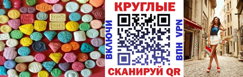 ЭКСТАЗИ 250 мг  как найти закладки  Яблоновский 