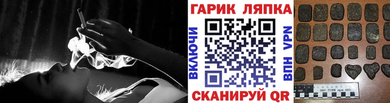 ГАШИШ 40% ТГК  Яблоновский 
