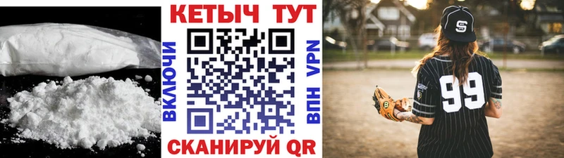 Кетамин ketamine  Яблоновский 