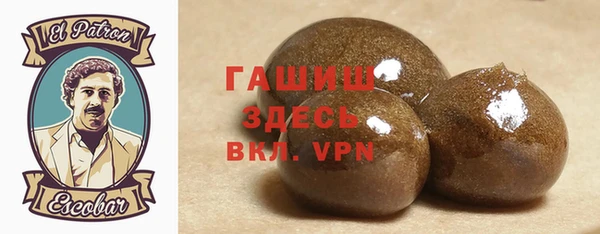 гашиш Богородицк