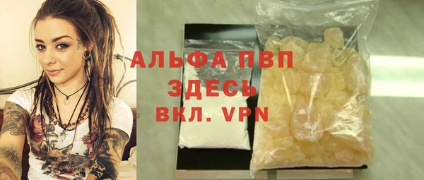 гашиш Богородицк