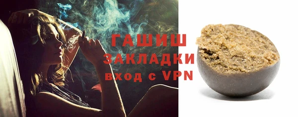 прущая мука Богородск
