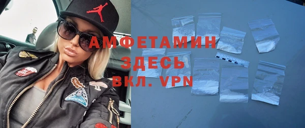 прущая мука Богородск