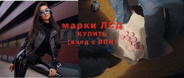 гашиш Богородицк