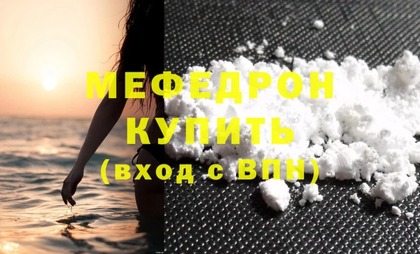гашиш Богородицк