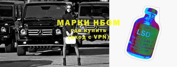 гашиш Богородицк