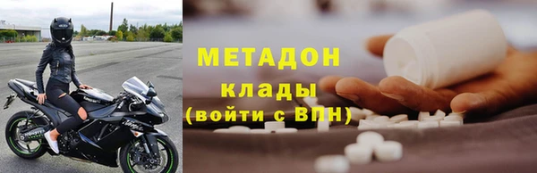 прущая мука Богородск