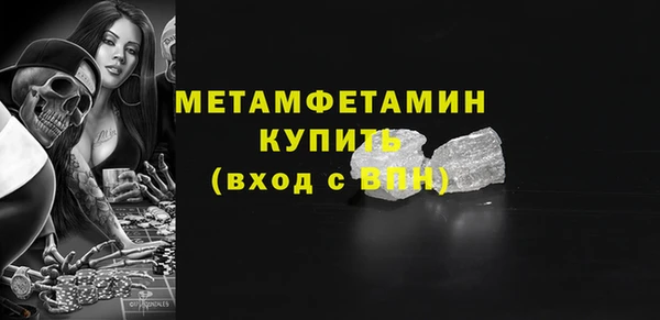 гашиш Богородицк