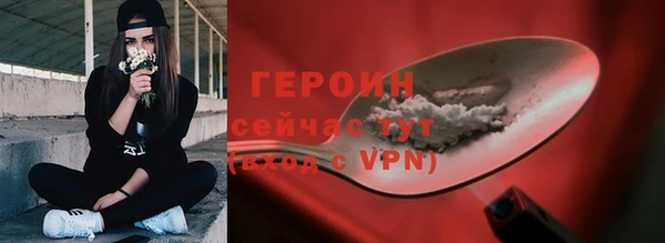 гашиш Богородицк