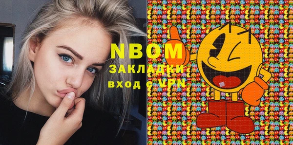 гашиш Богородицк