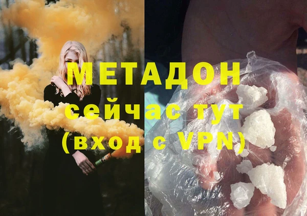 прущая мука Богородск