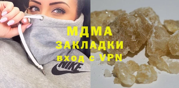 прущая мука Богородск