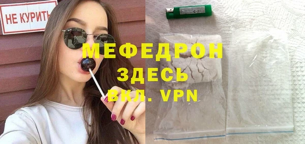 прущая мука Богородск