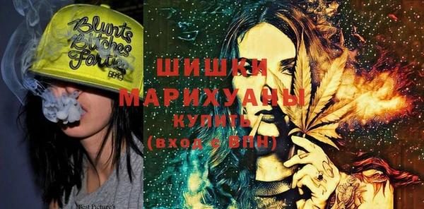 гашиш Богородицк