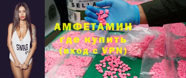 прущая мука Богородск