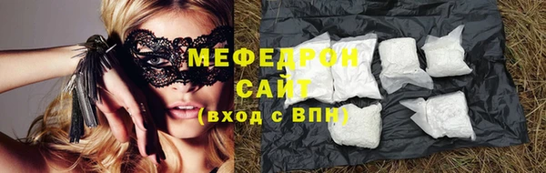 прущая мука Богородск