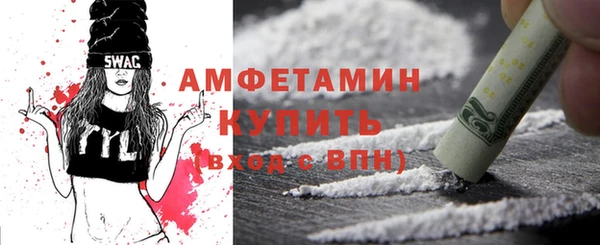 прущая мука Богородск
