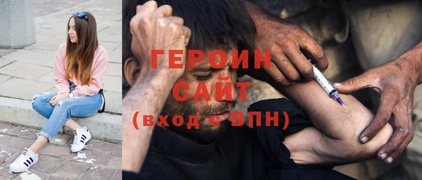 прущая мука Богородск