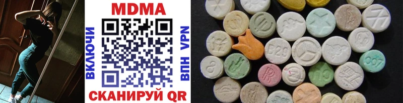 MDMA VHQ  Яблоновский 