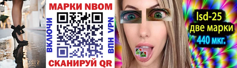 что такое   MEGA tor  Марки N-bome 1,5мг  Яблоновский 