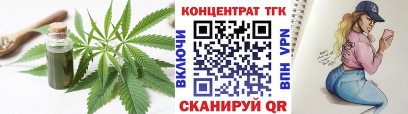 mega ССЫЛКА  Яблоновский  Дистиллят ТГК Wax 