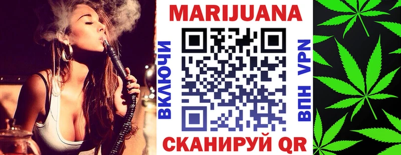Бошки Шишки Amnesia  маркетплейс Telegram  Яблоновский  как найти  